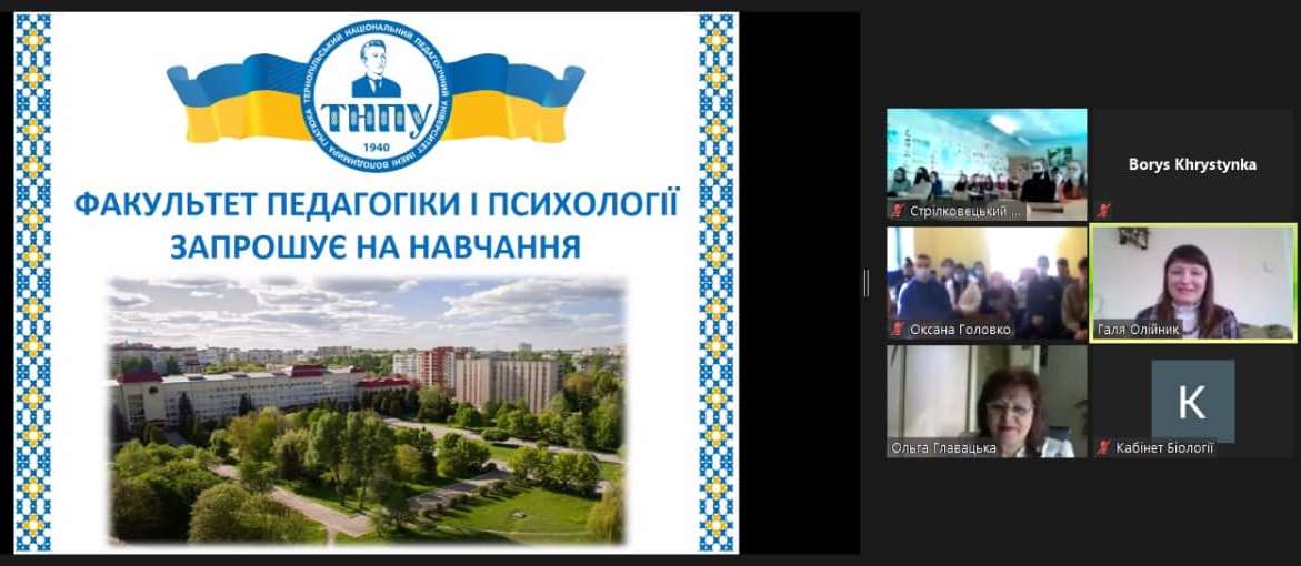 Вибір майбутньої професії – це відповідальний крок.